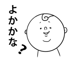 nagasaki words5 sticker #13004766
