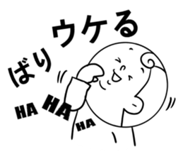 nagasaki words5 sticker #13004767