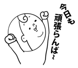 nagasaki words5 sticker #13004768