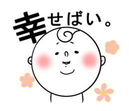 nagasaki words5 sticker #13004770