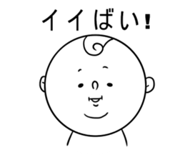 nagasaki words5 sticker #13004771