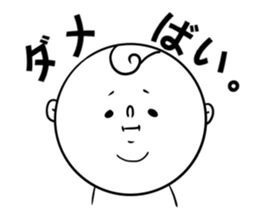 nagasaki words5 sticker #13004772