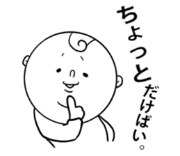 nagasaki words5 sticker #13004773
