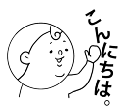 nagasaki words5 sticker #13004774
