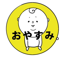 nagasaki words5 sticker #13004776