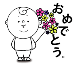 nagasaki words5 sticker #13004777