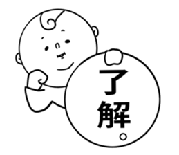 nagasaki words5 sticker #13004778
