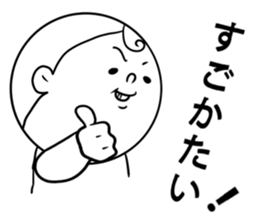 nagasaki words5 sticker #13004779