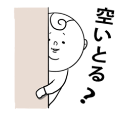 nagasaki words5 sticker #13004782