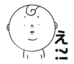 nagasaki words5 sticker #13004783