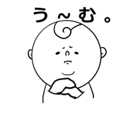 nagasaki words5 sticker #13004787