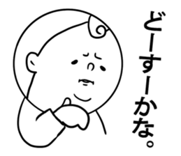 nagasaki words5 sticker #13004788