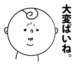 nagasaki words5 sticker #13004791