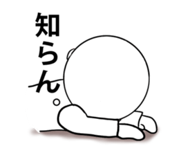 nagasaki words5 sticker #13004795