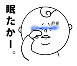 nagasaki words5 sticker #13004796