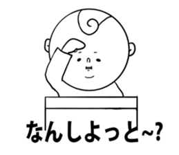 nagasaki words5 sticker #13004798