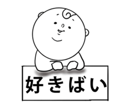 nagasaki words5 sticker #13004800
