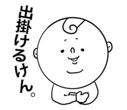 nagasaki words5 sticker #13004801