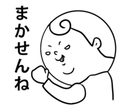 nagasaki words5 sticker #13004803
