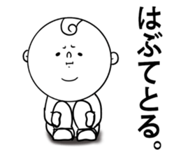 nagasaki words5 sticker #13004804