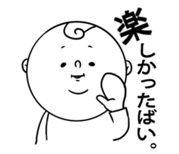 nagasaki words5 sticker #13004805