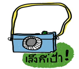 Pordee sticker #13004942