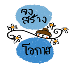 Pordee sticker #13004949