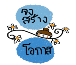 Pordee sticker #13004949