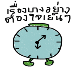 Pordee sticker #13004966