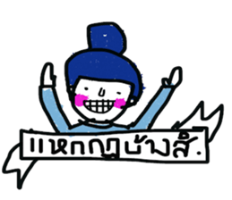 Pordee sticker #13004968