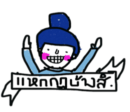 Pordee sticker #13004968