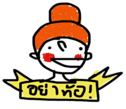 Pordee sticker #13004970