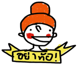 Pordee sticker #13004970