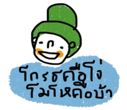 Pordee sticker #13004971