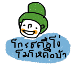 Pordee sticker #13004971