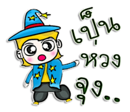 Mr. Takashi. Wizards sticker #13005015