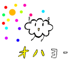 kumolin~ sticker #13005057