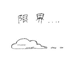 kumolin~ sticker #13005062