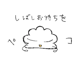 kumolin~ sticker #13005072