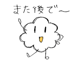 kumolin~ sticker #13005090