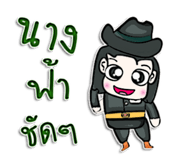 Mr. Taro. Cowboy.^_^ sticker #13005113