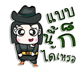 Mr. Taro. Cowboy.^_^ sticker #13005124