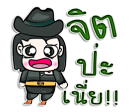 Mr. Taro. Cowboy.^_^ sticker #13005133