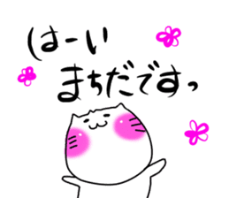 Machida dedicated sticker #13005214