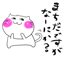 Machida dedicated sticker #13005215