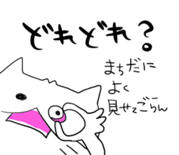 Machida dedicated sticker #13005224