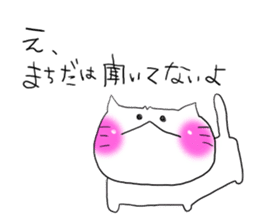 Machida dedicated sticker #13005230