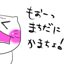 Machida dedicated sticker #13005243