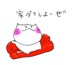 Machida dedicated sticker #13005244