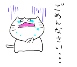 Machida dedicated sticker #13005252